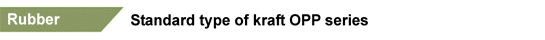 Rubber, Standard type of kraft OPP series